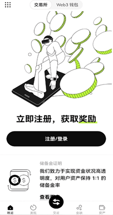助记词导入界面