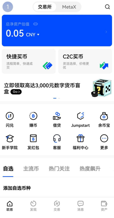 输入助记词